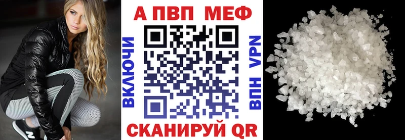 Где купить наркоту Благовещенск Бошки Шишки  БУТИРАТ  Гашиш  Cocaine 