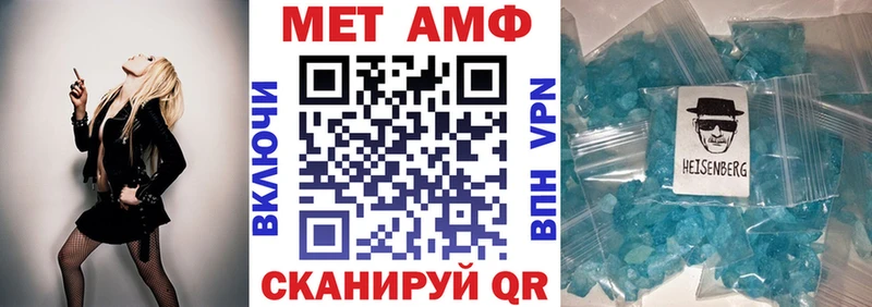 АМФЕТАМИН 97%  Благовещенск 