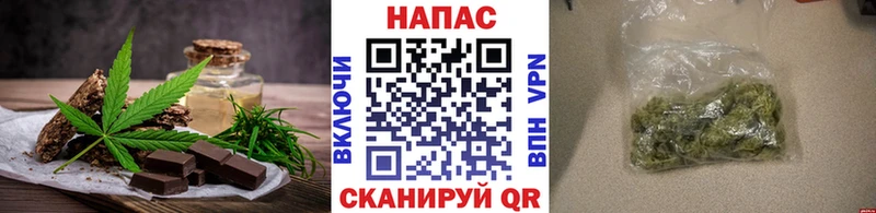 наркошоп  Благовещенск  mega онион  Печенье с ТГК марихуана 