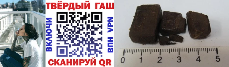 даркнет сайт  ссылка на мегу как войти  ГАШ Cannabis  Благовещенск 