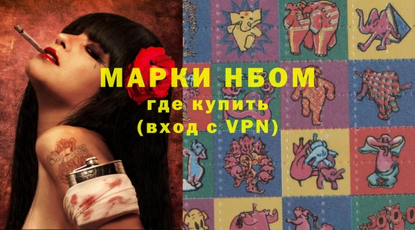 MESCALINE Вяземский