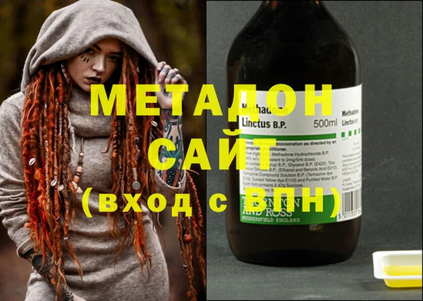 метадон Вязьма