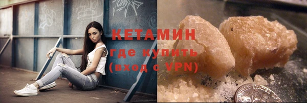 кокаин премиум Вязники