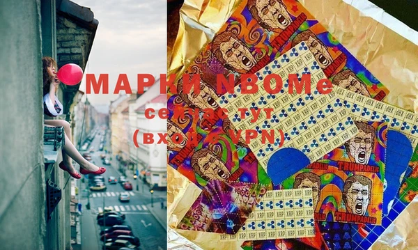 кокаин премиум Вязники