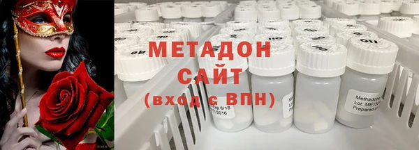 MESCALINE Вяземский