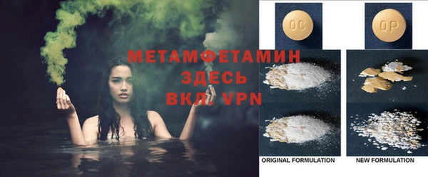 MESCALINE Вяземский