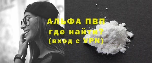 MESCALINE Вяземский