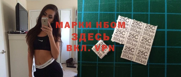 кокаин премиум Вязники