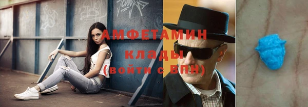 кокаин премиум Вязники