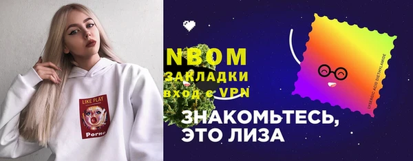 MESCALINE Вяземский