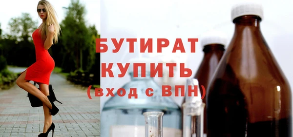 метадон Вязьма