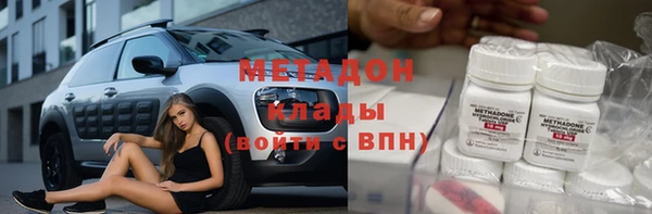 метадон Вязьма