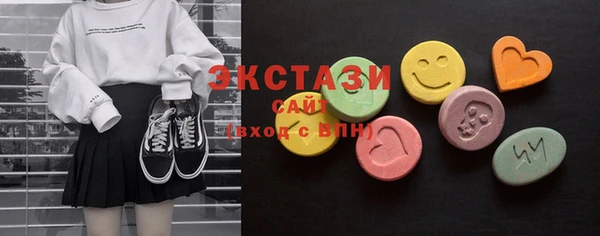 MESCALINE Вяземский