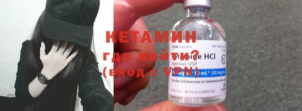 MESCALINE Вяземский