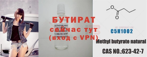 MESCALINE Вяземский