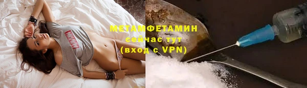 MESCALINE Вяземский