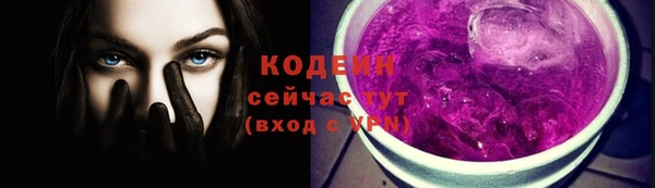 кокаин премиум Вязники