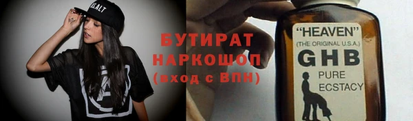 кокаин премиум Вязники