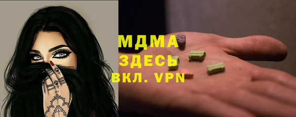 MESCALINE Вяземский