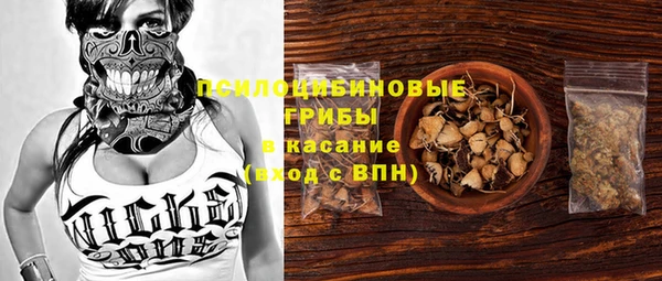 кокаин премиум Вязники