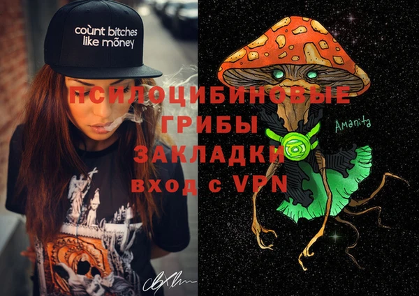 кокаин премиум Вязники