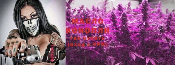 MESCALINE Вяземский