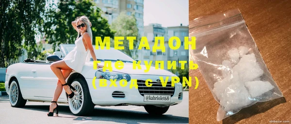 метадон Вязьма