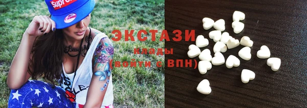 MESCALINE Вяземский