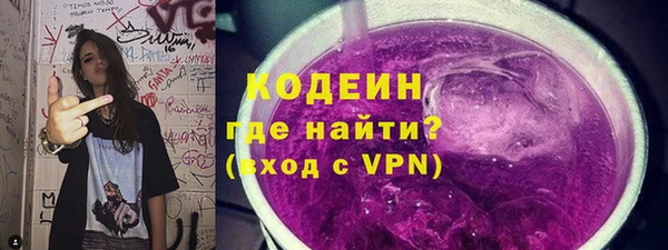 MESCALINE Вяземский