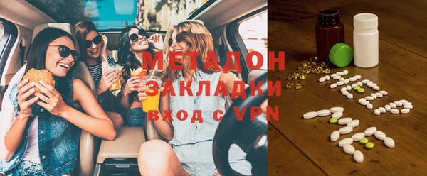 метадон Вязьма