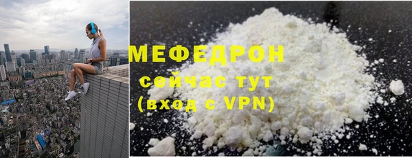 MESCALINE Вяземский