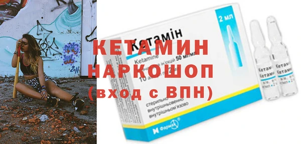 MESCALINE Вяземский