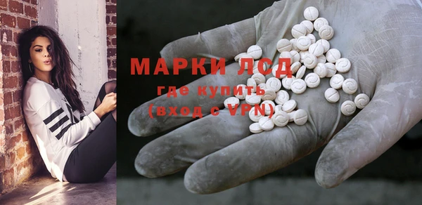 MESCALINE Вяземский