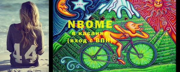 кокаин премиум Вязники