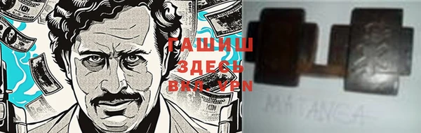 MESCALINE Вяземский