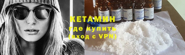 кокаин премиум Вязники