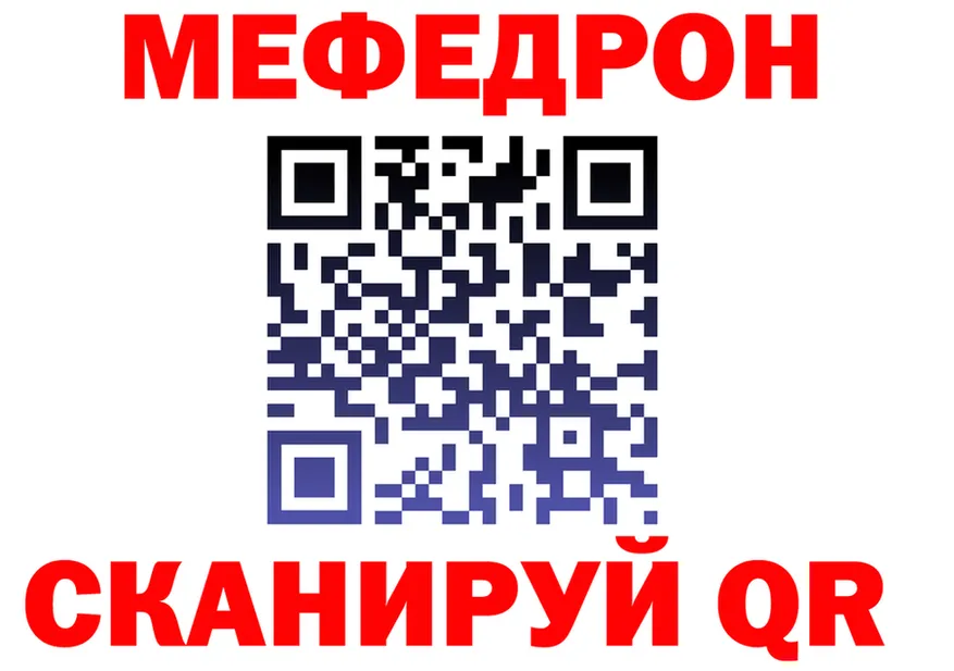 МЕФ 4 MMC рабочий сайт это OMG Благовещенск