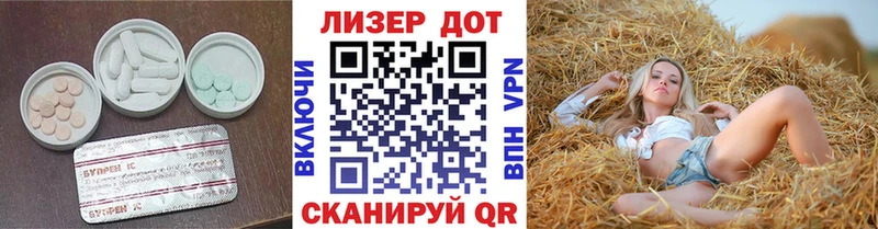 купить наркотики цена  Благовещенск  Лсд 25 экстази кислота 