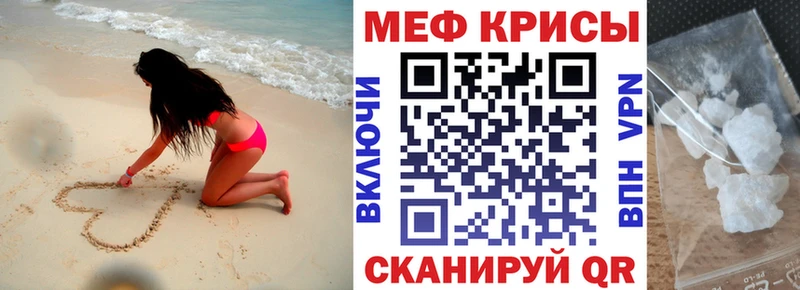 где можно купить   Благовещенск  МЕФ мука 