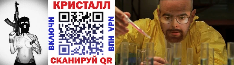наркошоп  Благовещенск  МЕТАМФЕТАМИН кристалл 