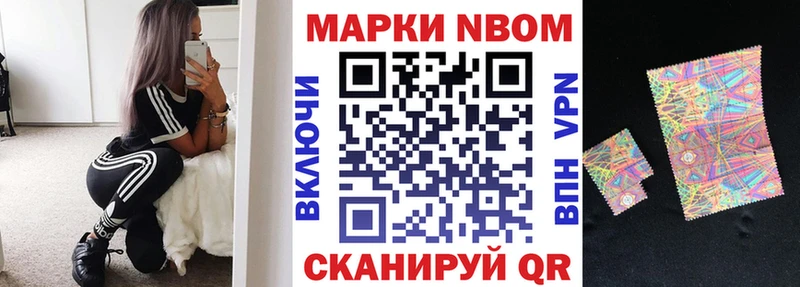 Наркотические марки 1,5мг  цены   Благовещенск 